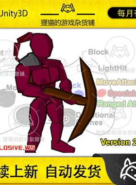 Unity Crossbow Warrior Mecanim Animation Pack 2.1.1