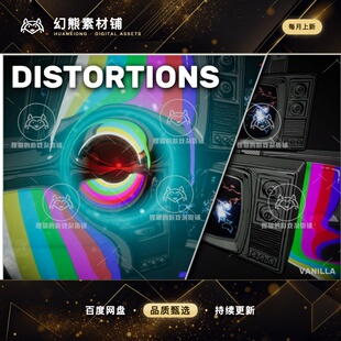 Unity Glitches Distortions 3.0.2 包更新 破碎故障扭曲界面特效