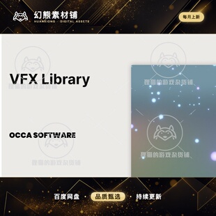Unity VFX Library Environmental and 2.2.0 自然粒子特效