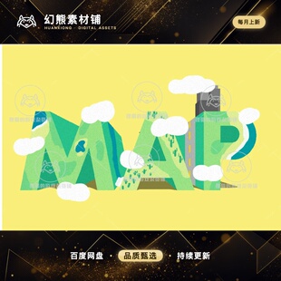 Unity Map - Minimap and Map Radar System 1.4 包更新 迷你map