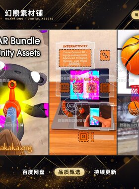 Unity AR Bundle 3D Mode 8.4 包更新 增强现实项目捆绑包