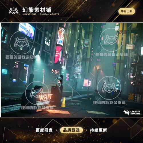 Unity Cyberpunk Environment Megapack Modular HDRP科幻城市1.0