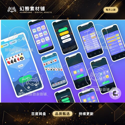 Unity STARTER PACK  DEMO for 2D Solitaire Games 卡牌 1.1.0