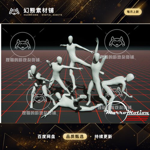 Unity 最新版 Dance MoCap Collection 1.3.1 舞蹈动画动作捕捉包