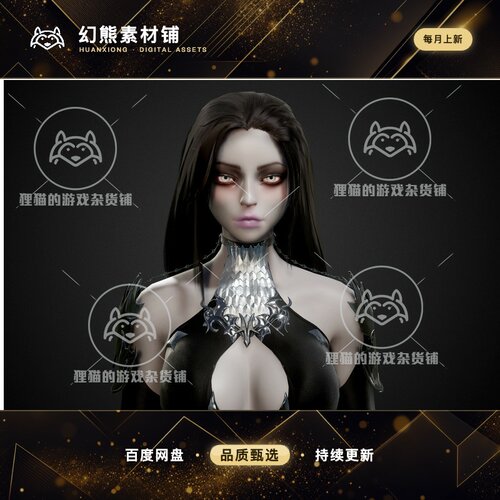 Unity Vampire Girl Drusilla 1.0 包更 性感吸血鬼美女模型含fbx