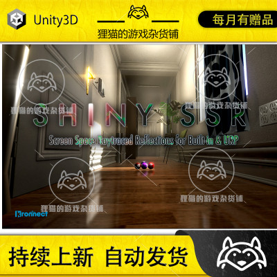 Unity Shiny SSRR 2 Screen Space Raytraced Reflections 20.2