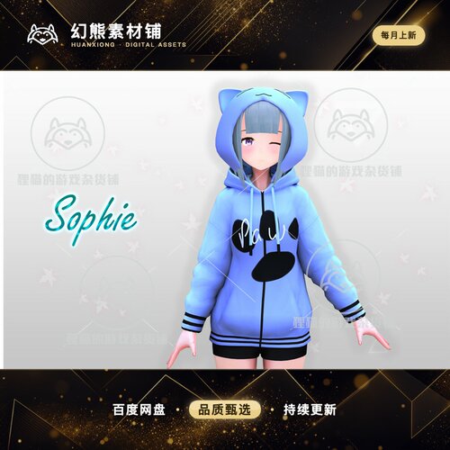 Unity Sophie V2 Anime-Style Character For Games 2.0 可爱少女