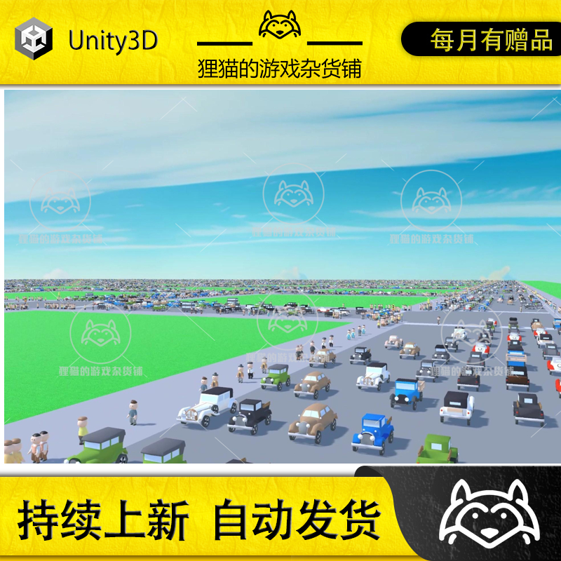Unity DOTS Traffic City 1.6.3 包更新 城市交通系统插件