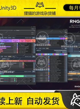 Unity RNGNeeds Probability Distribution 1.0.0 包更