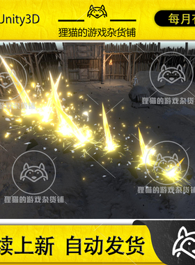 Unity Wizard spells pack 魔法技能特效包 1.5