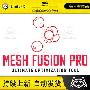 Unity MeshFusion Pro Ultimate Optimization Tool 1.3.1