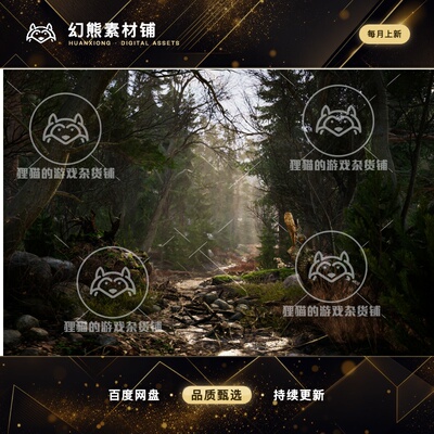 Unity Real Landscapes Valley Forest 1.3.2  真实丛林场景