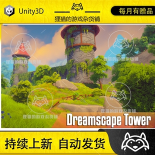 Unity Dreamscape Nature Tower HDRP - Stylized Open World 1.0