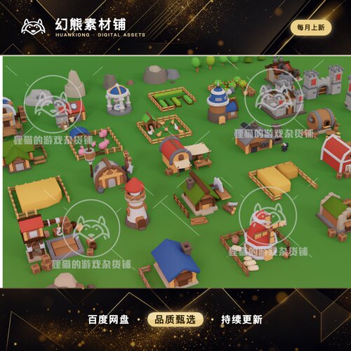 Unity Lowpoly Medieval Cartoon Stylized Village Town 1.0包更