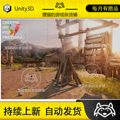 Unity Cinematic URP Post-Processing CUPP 电影后处理 4.4