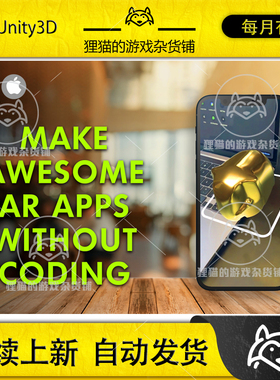 Unity Easy AR Make Awesome AR Apps Without Coding 4.0