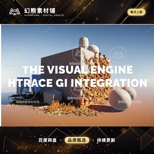 Unity The Visual Engine Integration for HTrace WSGI 21.6.0