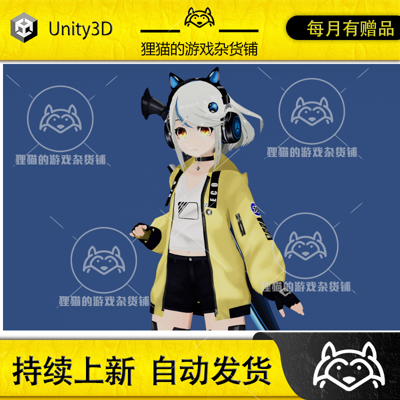 Unity Anime Girl EcoA76原神风格卡通动漫女孩模型 1.0