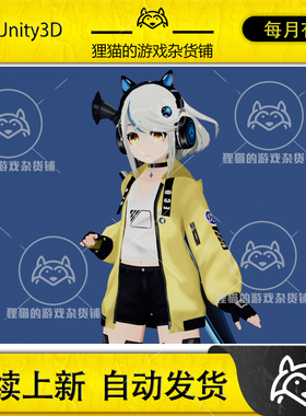 Unity Anime Girl EcoA76 1.0 原神风格卡通动漫女孩模型