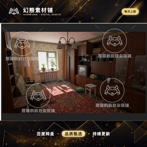 Unity Post-Soviet Room HDRP 后苏联复古房间场景 1.0