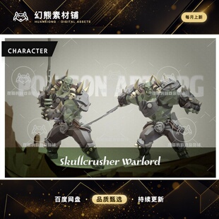 Unity Polygon Art RPG Skullcrusher Warlord 1.0带动画受人战士