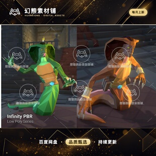 Unity Low Poly Character Serpent Warrior Fantasy RPG 4.3.3