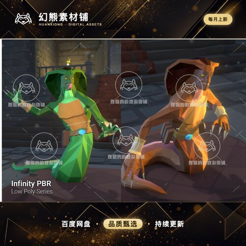 Unity Low Poly Character Serpent Warrior Fantasy RPG 4.3.3