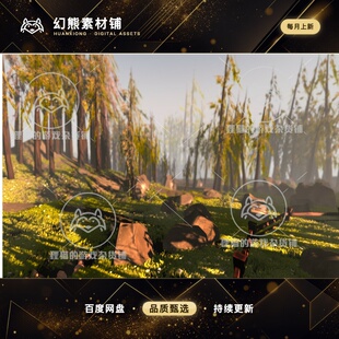 Unity Infini GRASS GPU Vegetation 2.8.4b 植被草地生成器