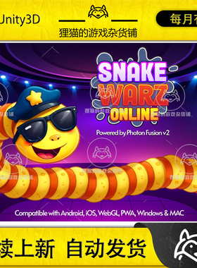 Unity Snake Warz Online Multiplayer Photon fusion 2 1.1.0