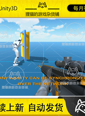 Unity PUN Multiplayer Add-on for Opsive Character 2.0.12