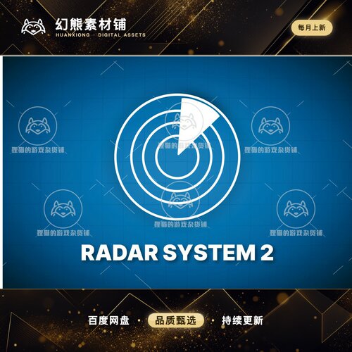 Unity Radar System 2 Plug Play Radar and Compass 1.0 雷达