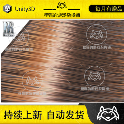 U3D 头发渲染 Hair Shader 2.0 (Built-in RP/URP/HDRP) 1.1.48.1