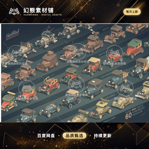 Unity Hot Rod Constructor Modular Battle Cars 1.0 战争车辆