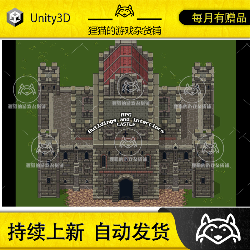 Itch.io RPG Buildings and Interriors CASTLE 1.0 2D城堡内部