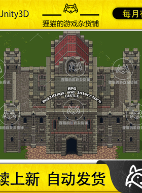 Itch.io RPG Buildings and Interriors CASTLE 1.0 2D城堡内部