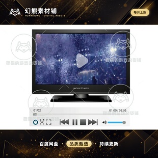 Unity Simple Movie Player 1.0.2 简单电影播放器