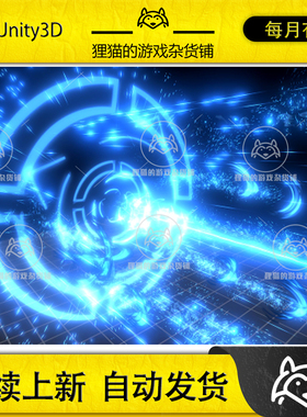 Unity 70 Fantasy Spells Effects Pack Update Final 技能特效