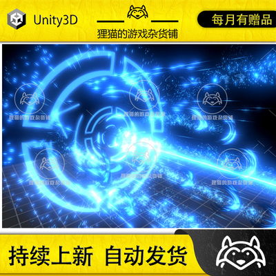 Unity 70 Fantasy Spells Effects Pack Update Final 技能特效