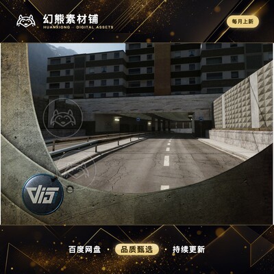 Unity City Highway 1.2 城市高速公路场景模型