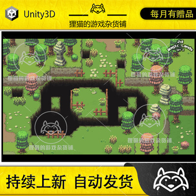 Unity 2D Magic Lands SET2 自上而下魔法大陆场景 1.0