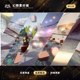 Unity GLAMOR Advanced Image Effects 2.0.4 图片特效