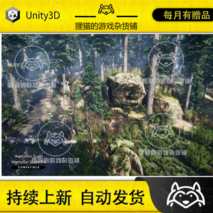 包更 Unity 动态树木场景 Nature Trees 2.8.7 Dynamic Mountain