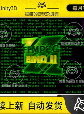 Unity FFmpeg Bind 2 1.0 视频插件