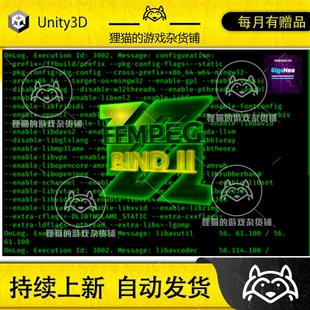 1.0 Unity Bind 视频插件 FFmpeg