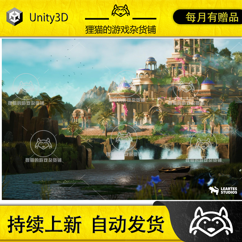 Unity Stylized Paradise Gardens w Characters and Modular 1.0