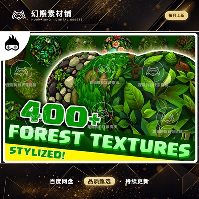 Unity 400 Stylized Forest Textures Grass Mud Dirt 1.1.0 绿地