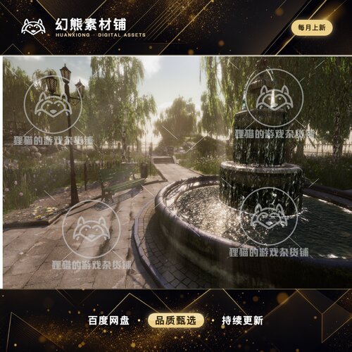 Unity 最新版Park Photo Scanned Assets 2.1.6 喷泉公园高清场景