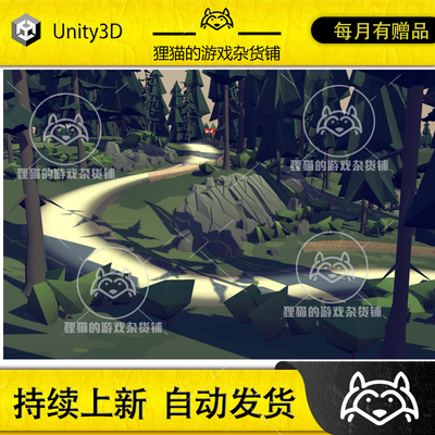 Unity Cartoon Rally Track Finland 1.0 包更新 卡通相间赛道