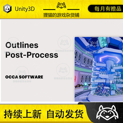 Unity Outlines Post-Process - Universal Outline Shader 1.1.1