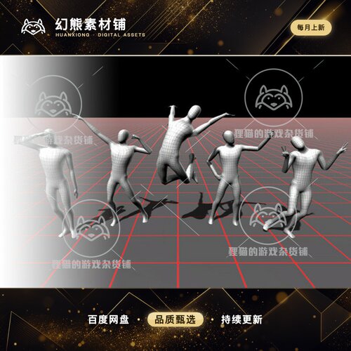 Unity Gestures MoCap Collection 1.1 59个动补各姿势动画包